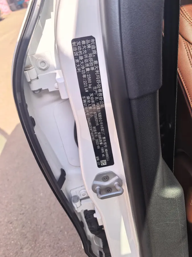 2023 Maserati Grecale 2.0T 300HP L4 8AT,autocango,china used car exporter,china ev exporter,chinese used car exporter,chinese used ev exporter