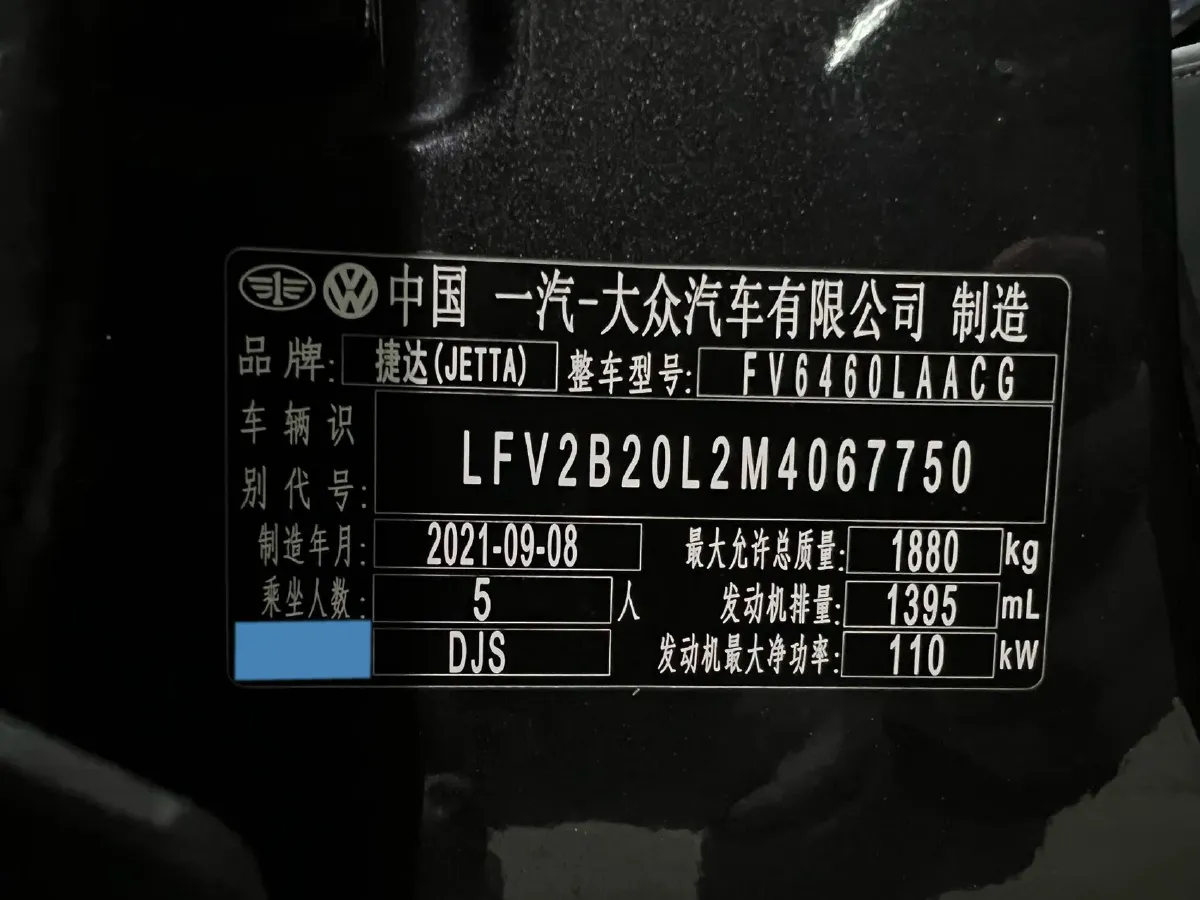 2021 Jetta VS7 1.4T 150HP L4 6AT,autocango,china used car exporter,china ev exporter,chinese used car exporter,chinese used ev exporter