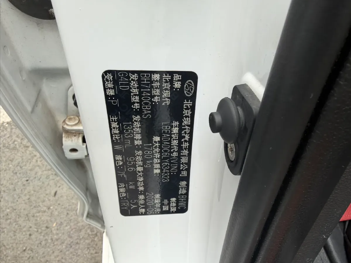 2019 Hyundai Elantra 1.4T 130HP L4 7DCT,autocango,china used car exporter,china ev exporter,chinese used car exporter,chinese used ev exporter