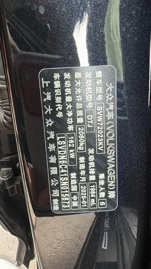 2025 Volkswagen Passat 2.0T 220HP L4 7DCT,autocango,china used car exporter,china ev exporter,chinese used car exporter,chinese used ev exporter