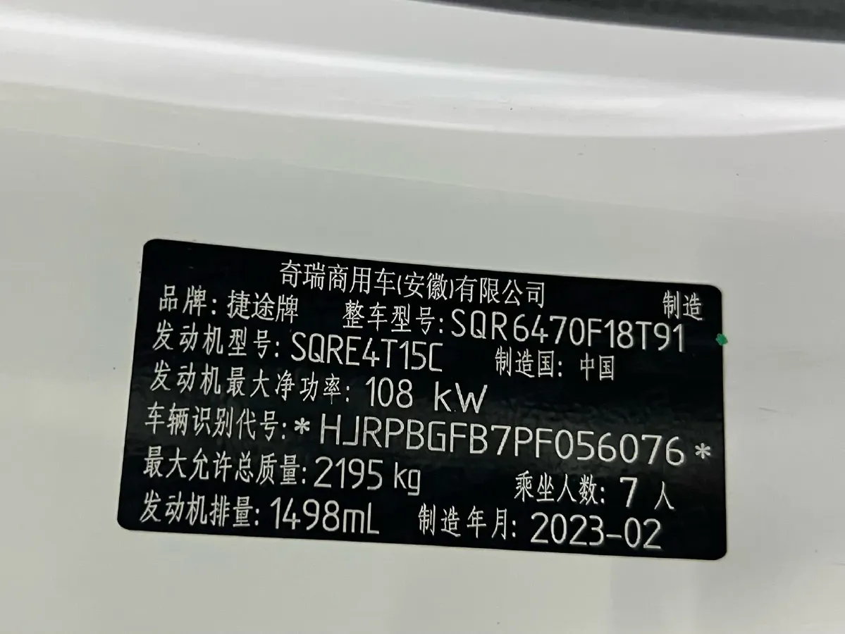 2023 ChangAn Oshan X7 Plus 1.5T 188HP L4 7DCT,autocango,china used car exporter,china ev exporter,chinese used car exporter,chinese used ev exporter