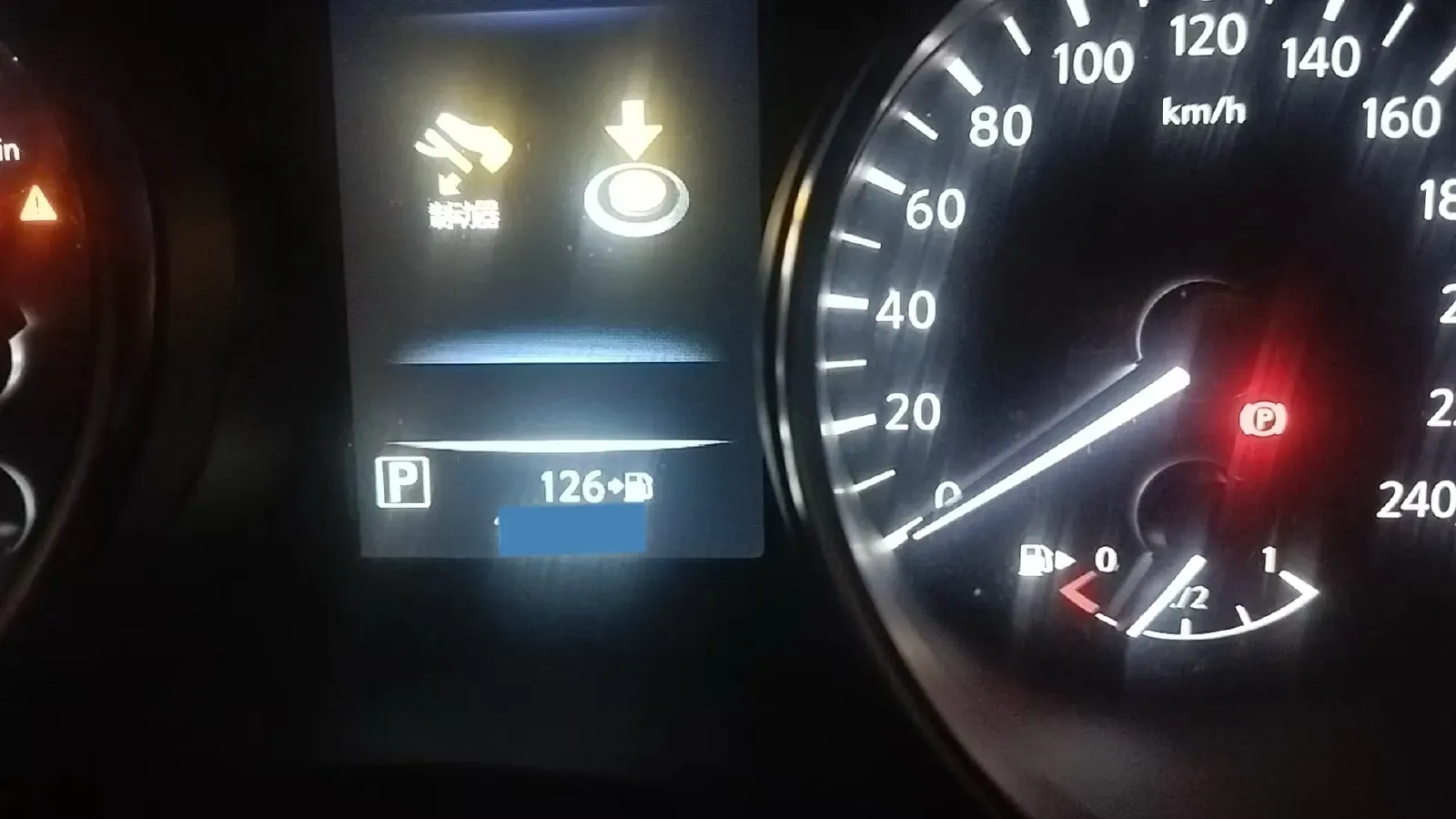 2023 Nissan Qashqai 2.0L 151HP L4 CVT,autocango,china used car exporter,china ev exporter,chinese used car exporter,chinese used ev exporter