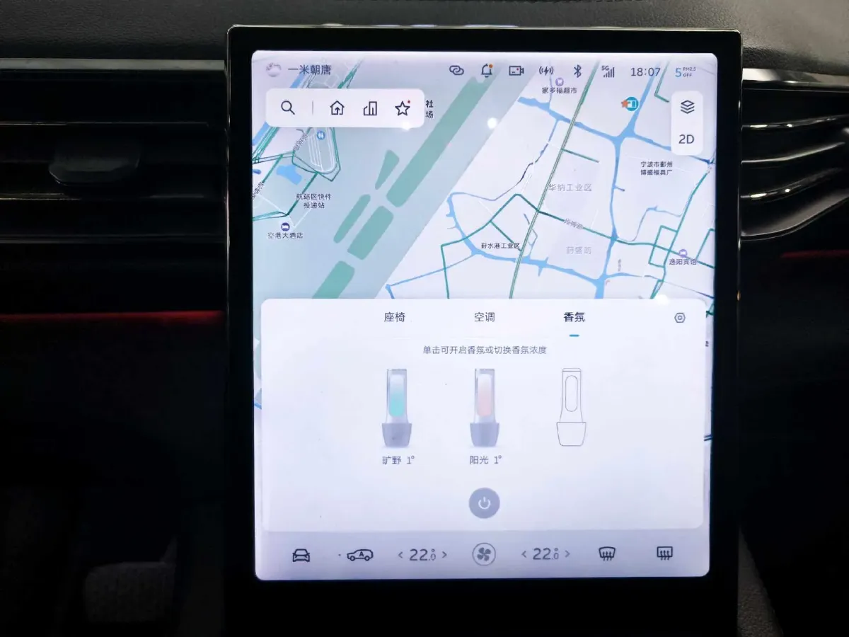 2019 NIO ES6 BEV 70KWH,autocango,china used car exporter,china ev exporter,chinese used car exporter,chinese used ev exporter