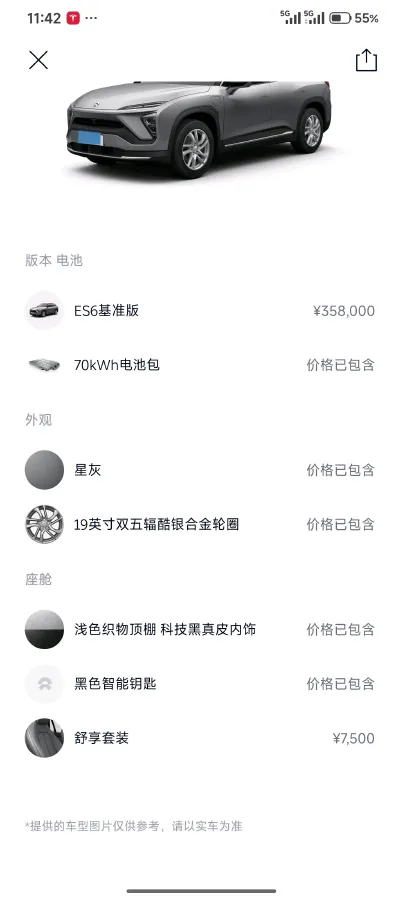 2019 NIO ES6 BEV 70KWH,autocango,china used car exporter,china ev exporter,chinese used car exporter,chinese used ev exporter