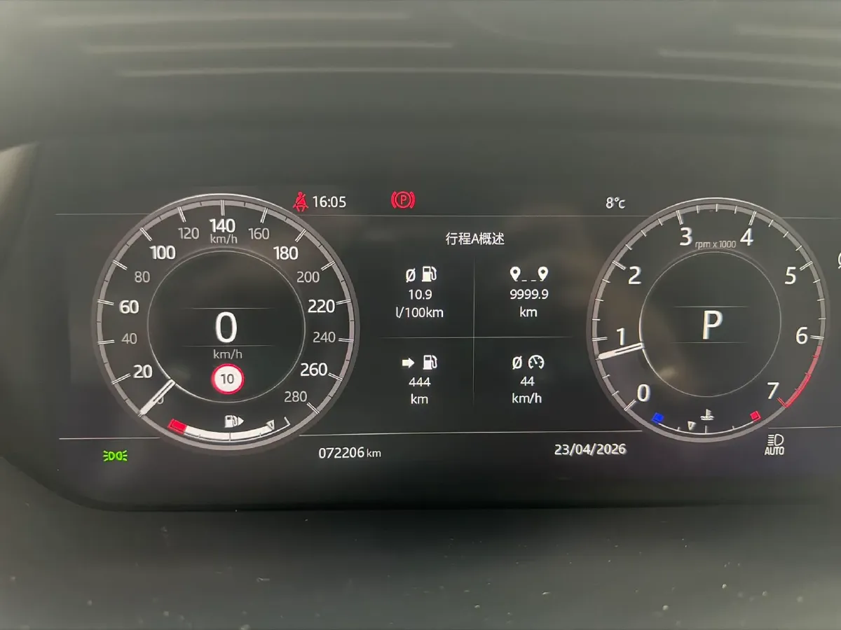 2020 Land Rover Discovery Sport 2.0T 249HP L4 9AT,autocango,china used car exporter,china ev exporter,chinese used car exporter,chinese used ev exporter