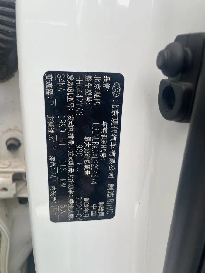 2019 Hyundai ix35 2.0L 160HP L4 6AT,autocango,china used car exporter,china ev exporter,chinese used car exporter,chinese used ev exporter