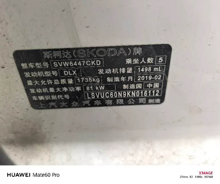 2018 Volkswagen Lavida 1.2T 116HP L4 7DCT,autocango,china used car exporter,china ev exporter,chinese used car exporter,chinese used ev exporter