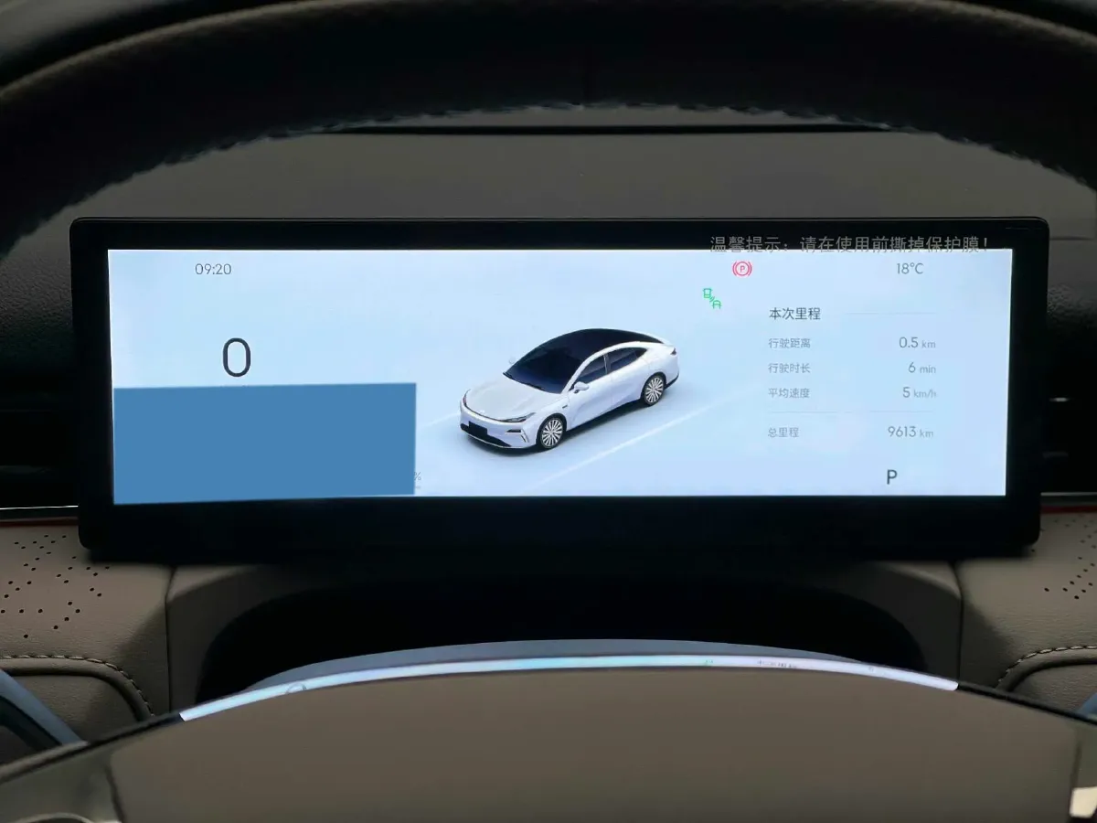 2025 Geely Galaxy Starshine 8 1.5T 163HP L4 3DHT PHEV 27.69KWH,autocango,china used car exporter,china ev exporter,chinese used car exporter,chinese used ev exporter