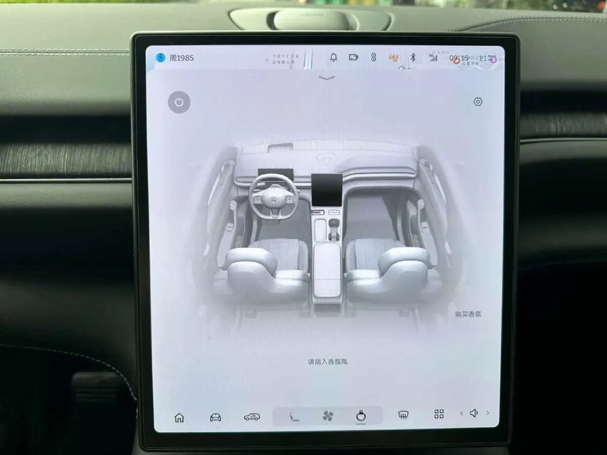 2023 NIO ES6 BEV 75KWH,autocango,china used car exporter,china ev exporter,chinese used car exporter,chinese used ev exporter