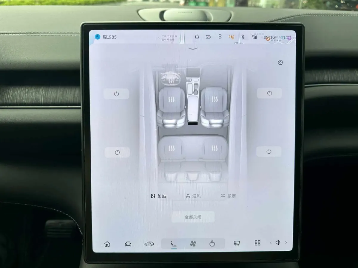 2023 NIO ES6 BEV 75KWH,autocango,china used car exporter,china ev exporter,chinese used car exporter,chinese used ev exporter