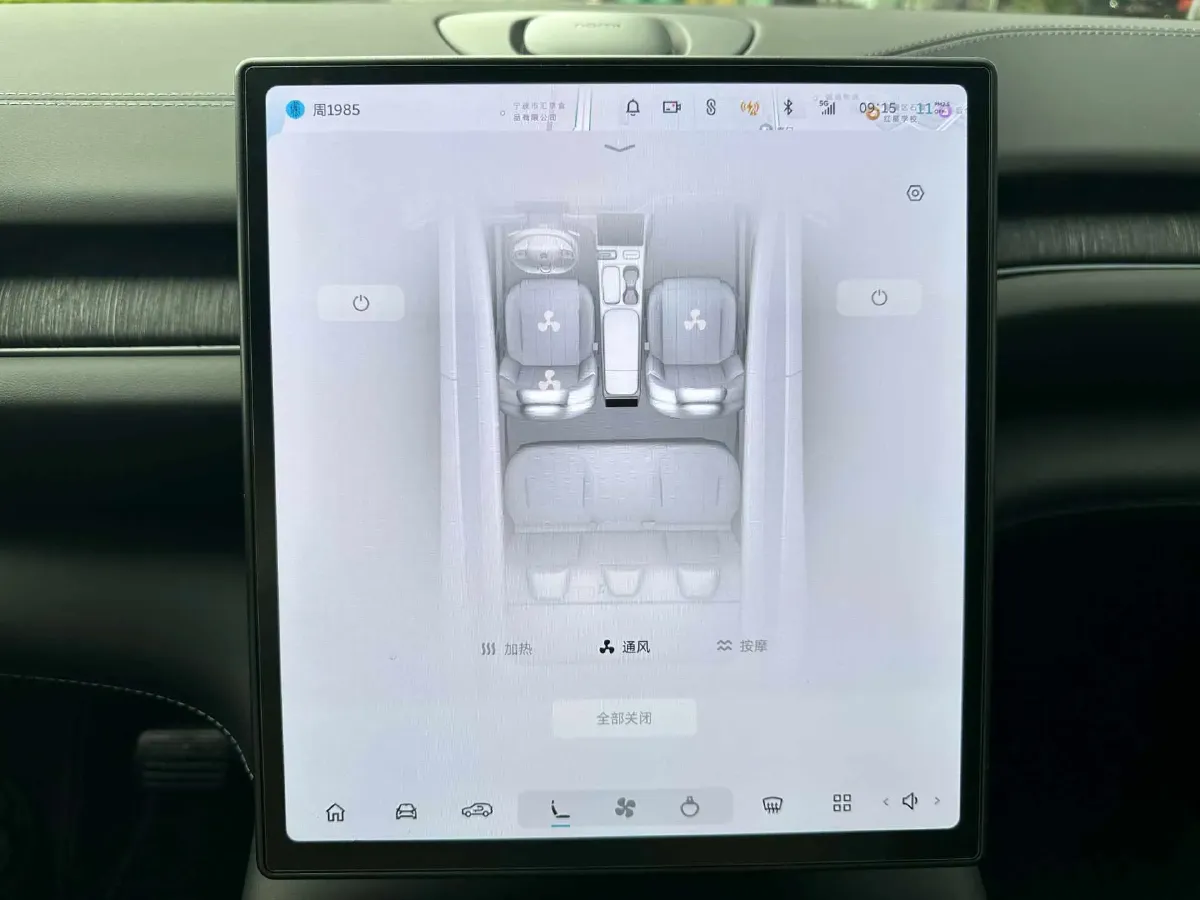 2023 NIO ES6 BEV 75KWH,autocango,china used car exporter,china ev exporter,chinese used car exporter,chinese used ev exporter