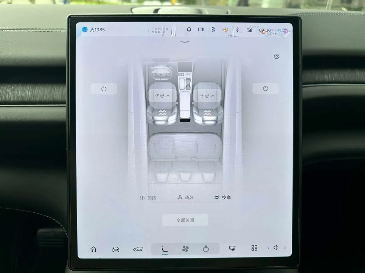 2023 NIO ES6 BEV 75KWH,autocango,china used car exporter,china ev exporter,chinese used car exporter,chinese used ev exporter