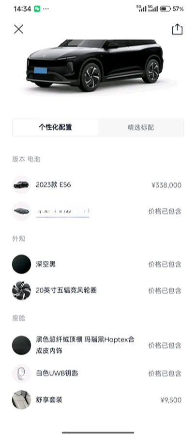 2023 NIO ES6 BEV 75KWH,autocango,china used car exporter,china ev exporter,chinese used car exporter,chinese used ev exporter