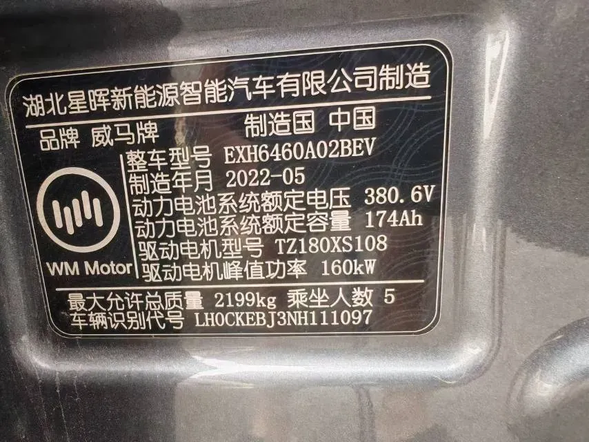 2021 Mazda CX-4 2.0L 158HP L4 6AT,autocango,china used car exporter,china ev exporter,chinese used car exporter,chinese used ev exporter