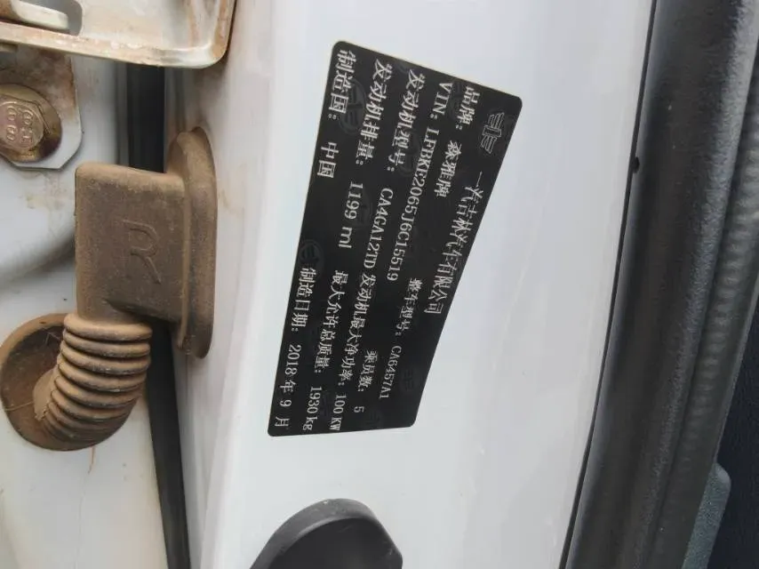 2018 FAW Senia R9 1.2T 143HP L4 7DCT,autocango,china used car exporter,china ev exporter,chinese used car exporter,chinese used ev exporter