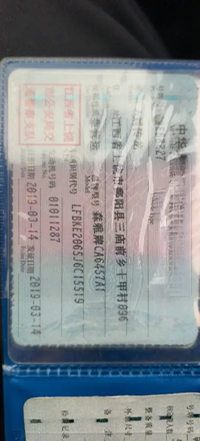 2018 FAW Senia R9 1.2T 143HP L4 7DCT,autocango,china used car exporter,china ev exporter,chinese used car exporter,chinese used ev exporter