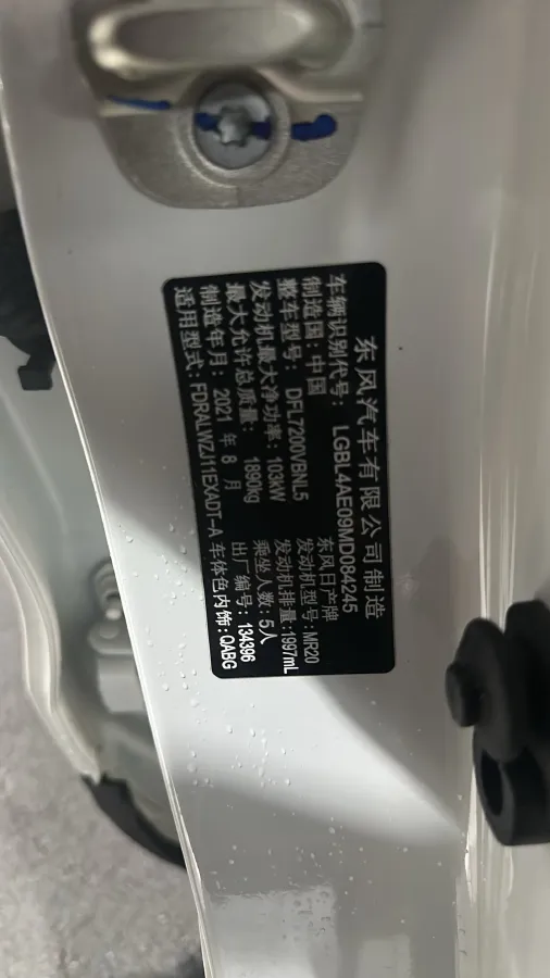 2021 Nissan Qashqai 2.0L 151HP L4 CVT,autocango,china used car exporter,china ev exporter,chinese used car exporter,chinese used ev exporter