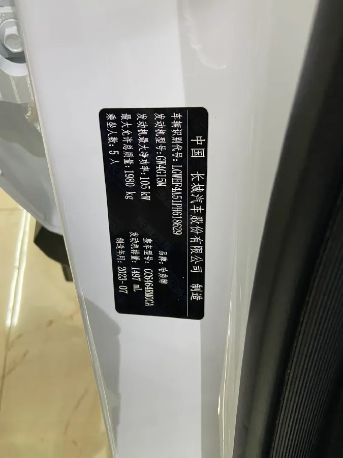 2023 Haval H6 1.5T 150HP L4 7DCT,autocango,china used car exporter,china ev exporter,chinese used car exporter,chinese used ev exporter