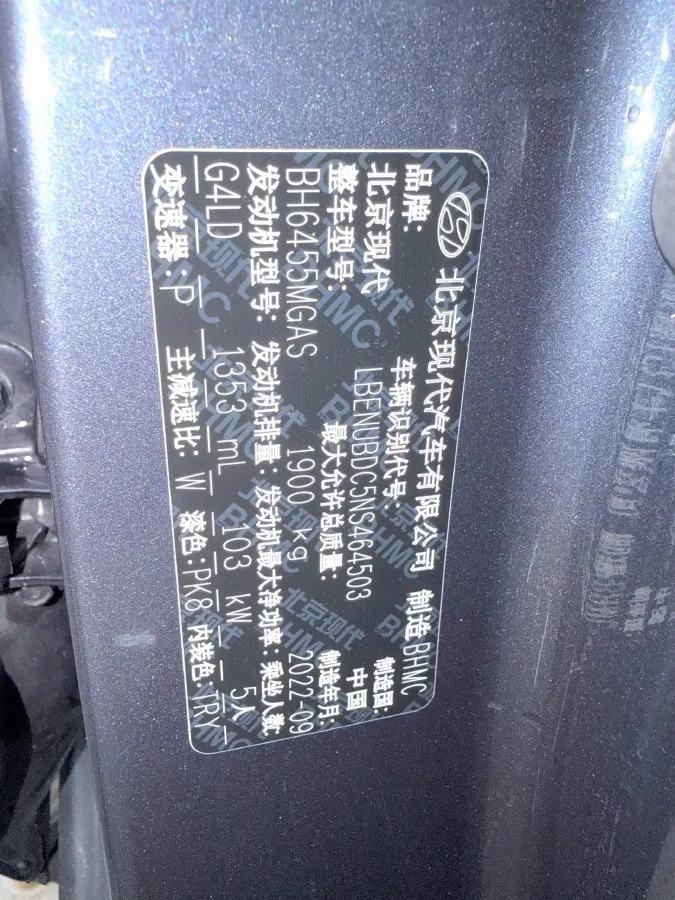 2021 Hyundai ix35 1.4T 140HP L4 7DCT,autocango,china used car exporter,china ev exporter,chinese used car exporter,chinese used ev exporter