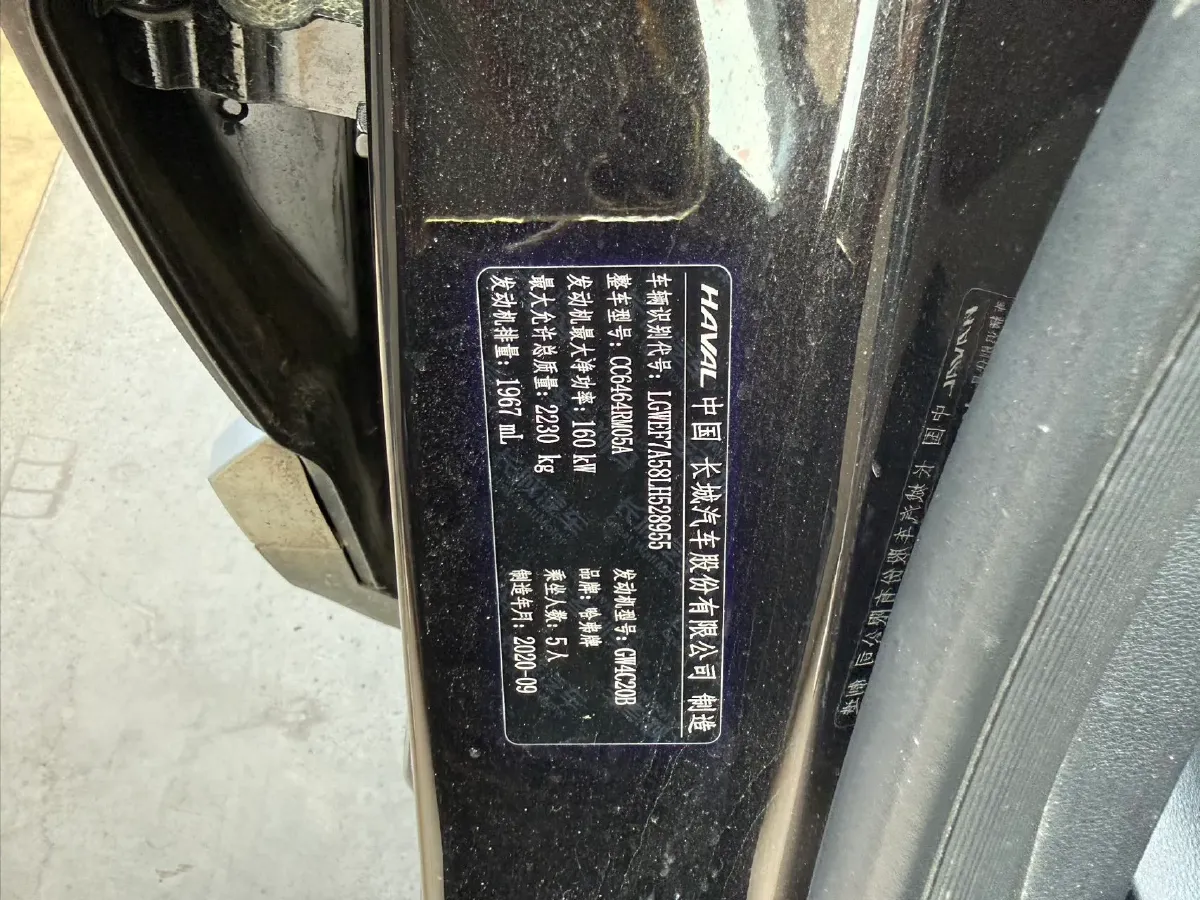 2020 Haval H6 2.0T 224HP L4 7DCT,autocango,china used car exporter,china ev exporter,chinese used car exporter,chinese used ev exporter