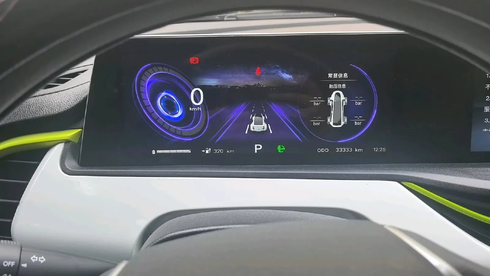 2022 ChangAn BenBen E-Star BEV 32.2KWH,autocango,china used car exporter,china ev exporter,chinese used car exporter,chinese used ev exporter