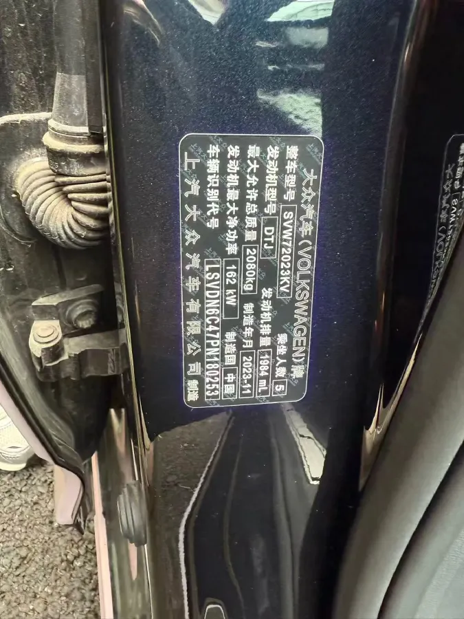 2024 Volkswagen Passat 2.0T 220HP L4 7DCT,autocango,china used car exporter,china ev exporter,chinese used car exporter,chinese used ev exporter