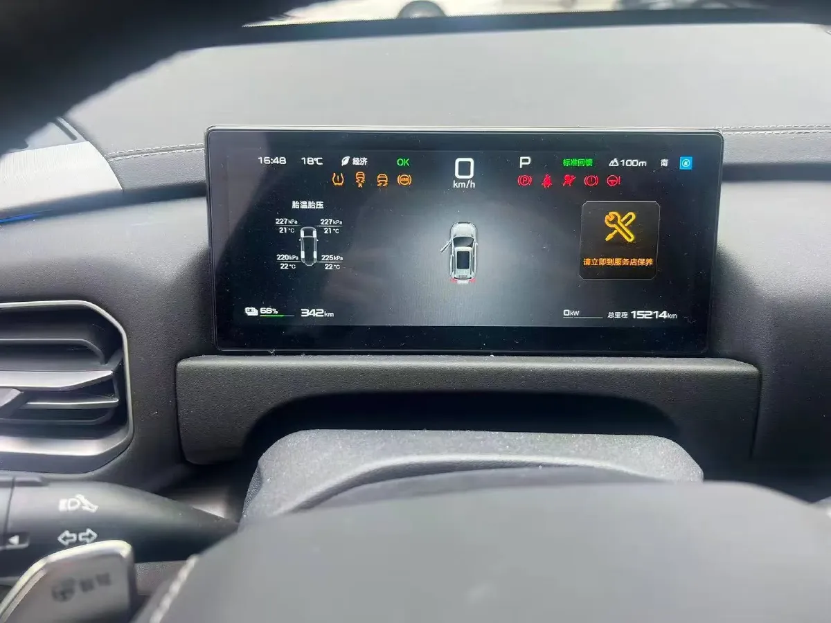 2025 FangChengBao Tai 3 BEV,autocango,china used car exporter,china ev exporter,chinese used car exporter,chinese used ev exporter