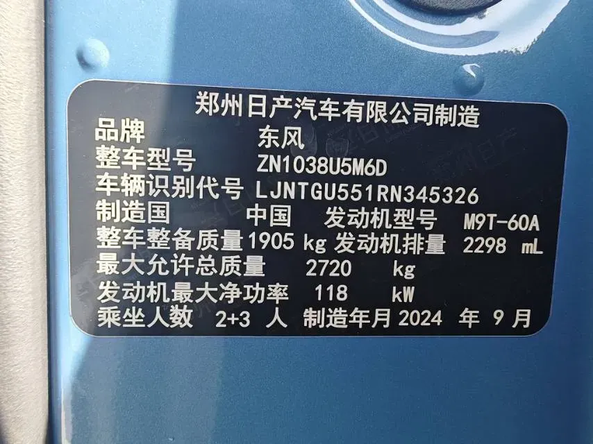 2023 ChangAn LanTuoZhe 2.0T 233HP L4 6MT,autocango,china used car exporter,china ev exporter,chinese used car exporter,chinese used ev exporter