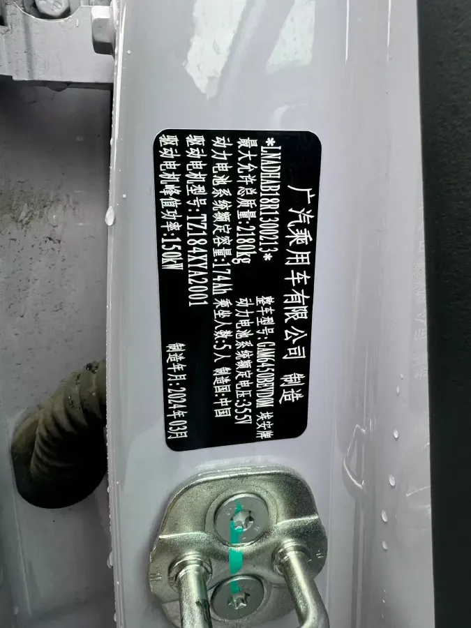 2025 Aion Y BEV 58.4KWH,autocango,china used car exporter,china ev exporter,chinese used car exporter,chinese used ev exporter