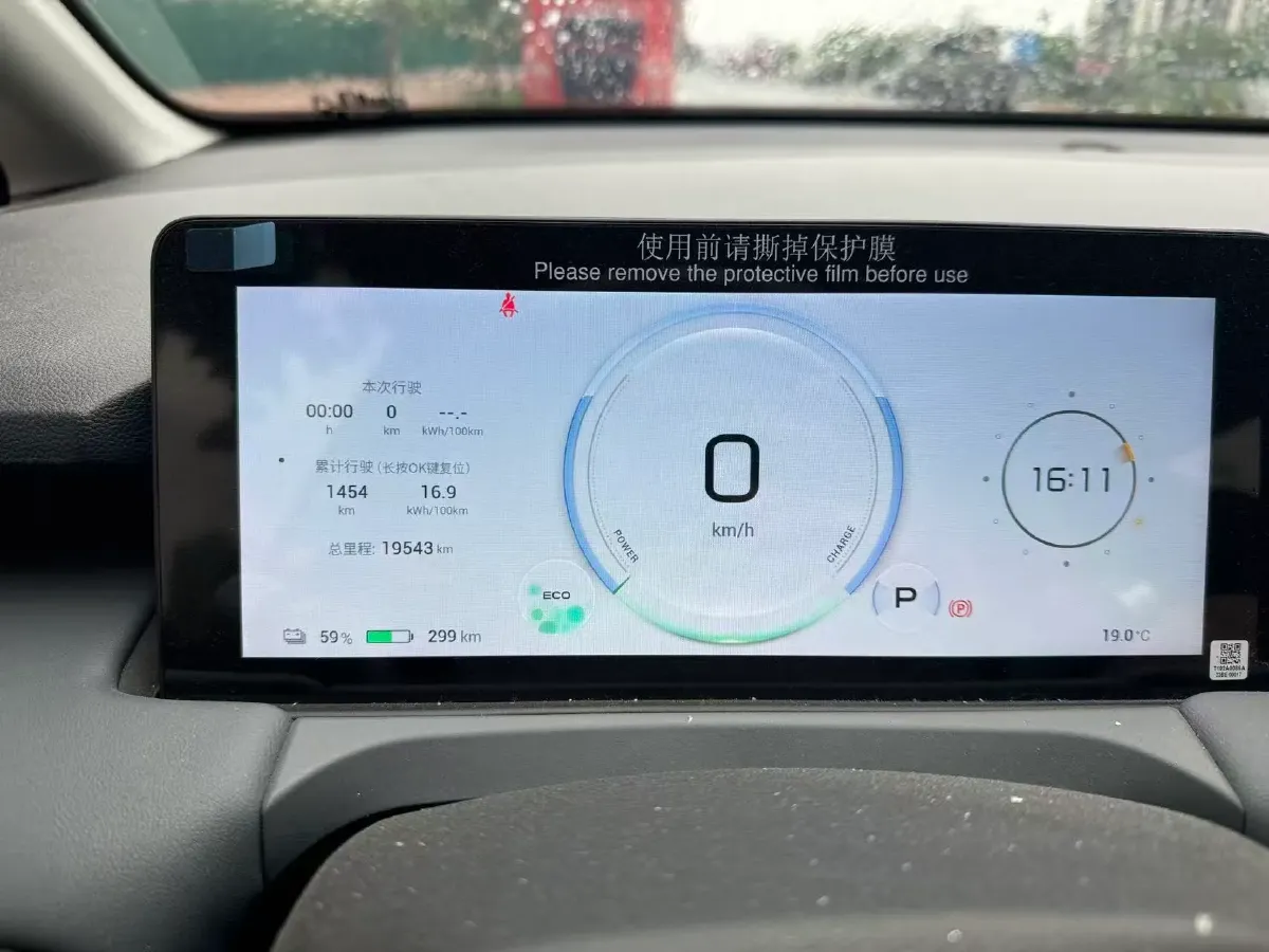 2025 Aion Y BEV 58.4KWH,autocango,china used car exporter,china ev exporter,chinese used car exporter,chinese used ev exporter