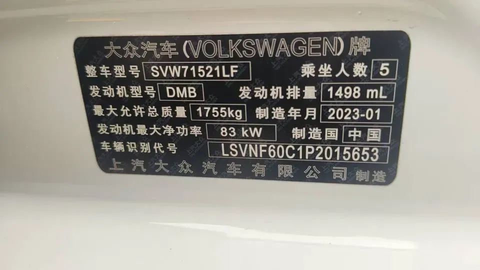 2023 Nissan Sylphy 1.6L 135HP L4 CVT,autocango,china used car exporter,china ev exporter,chinese used car exporter,chinese used ev exporter