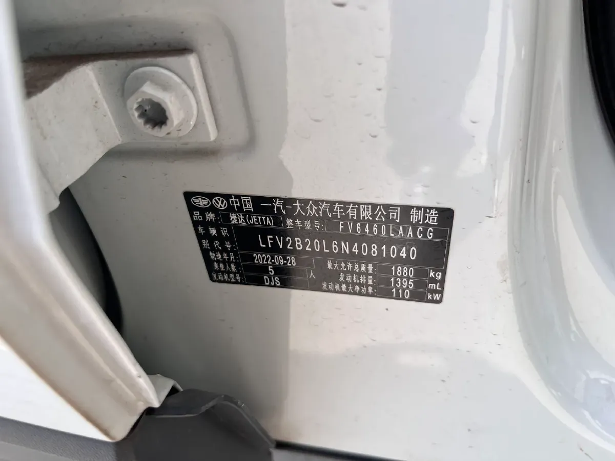 2022 Jetta VS7 1.4T 150HP L4 6AT,autocango,china used car exporter,china ev exporter,chinese used car exporter,chinese used ev exporter