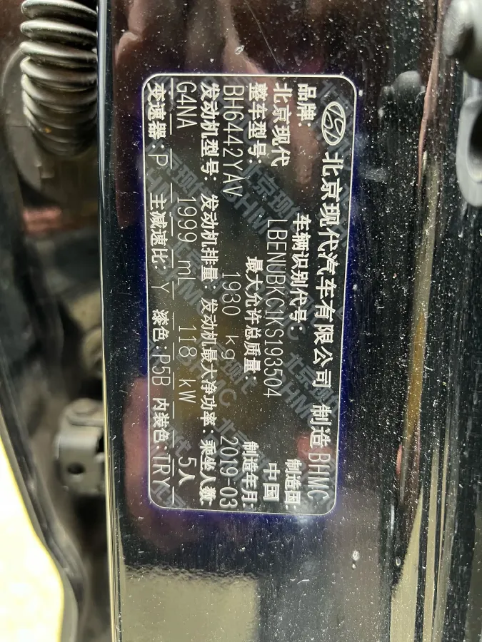 2019 Hyundai ix35 2.0L 160HP L4 6AT,autocango,china used car exporter,china ev exporter,chinese used car exporter,chinese used ev exporter