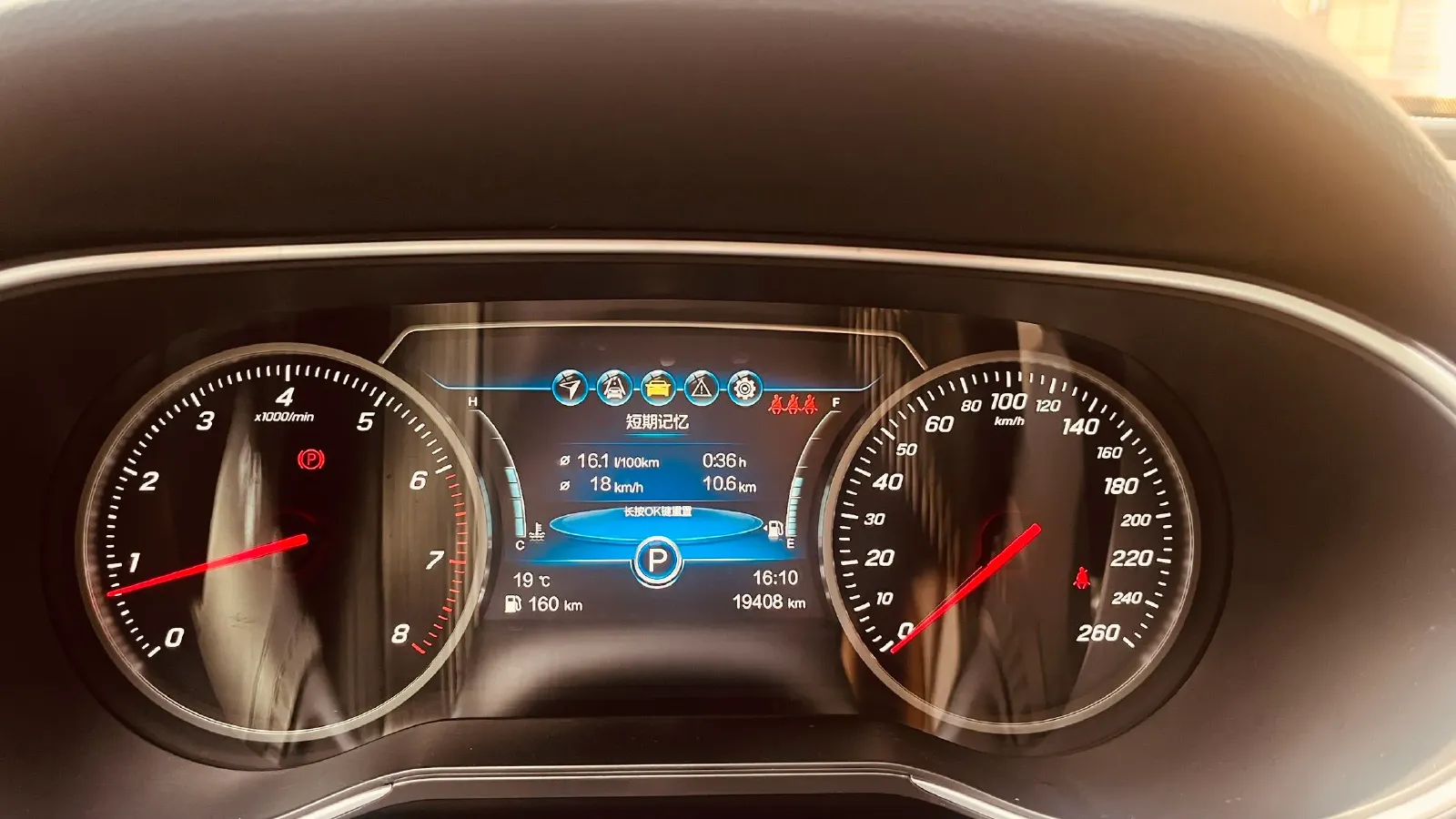 2019 HongQi H5 1.8T 180HP L4 6AT,autocango,china used car exporter,china ev exporter,chinese used car exporter,chinese used ev exporter