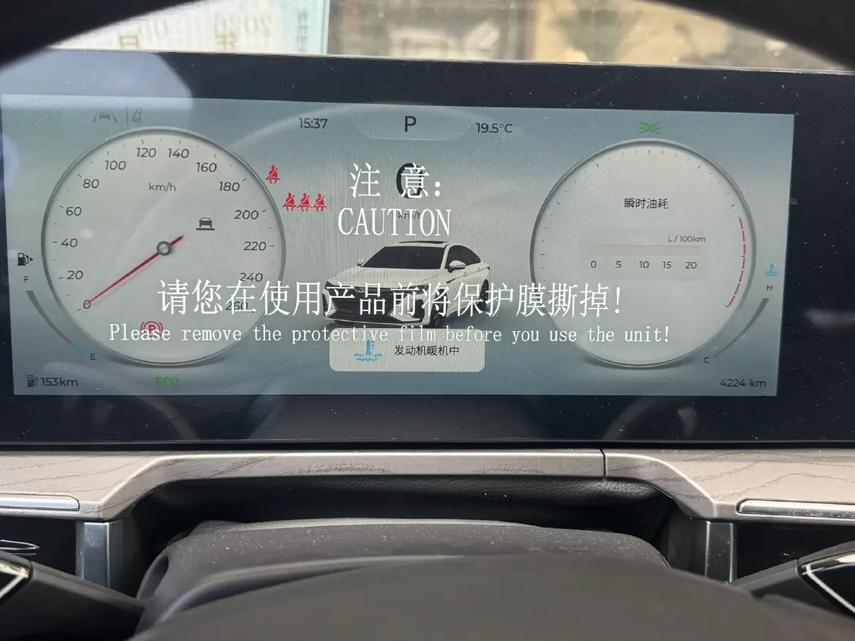 2025 Chery Arrizo 8 1.6T 197HP L4 7DCT,autocango,china used car exporter,china ev exporter,chinese used car exporter,chinese used ev exporter