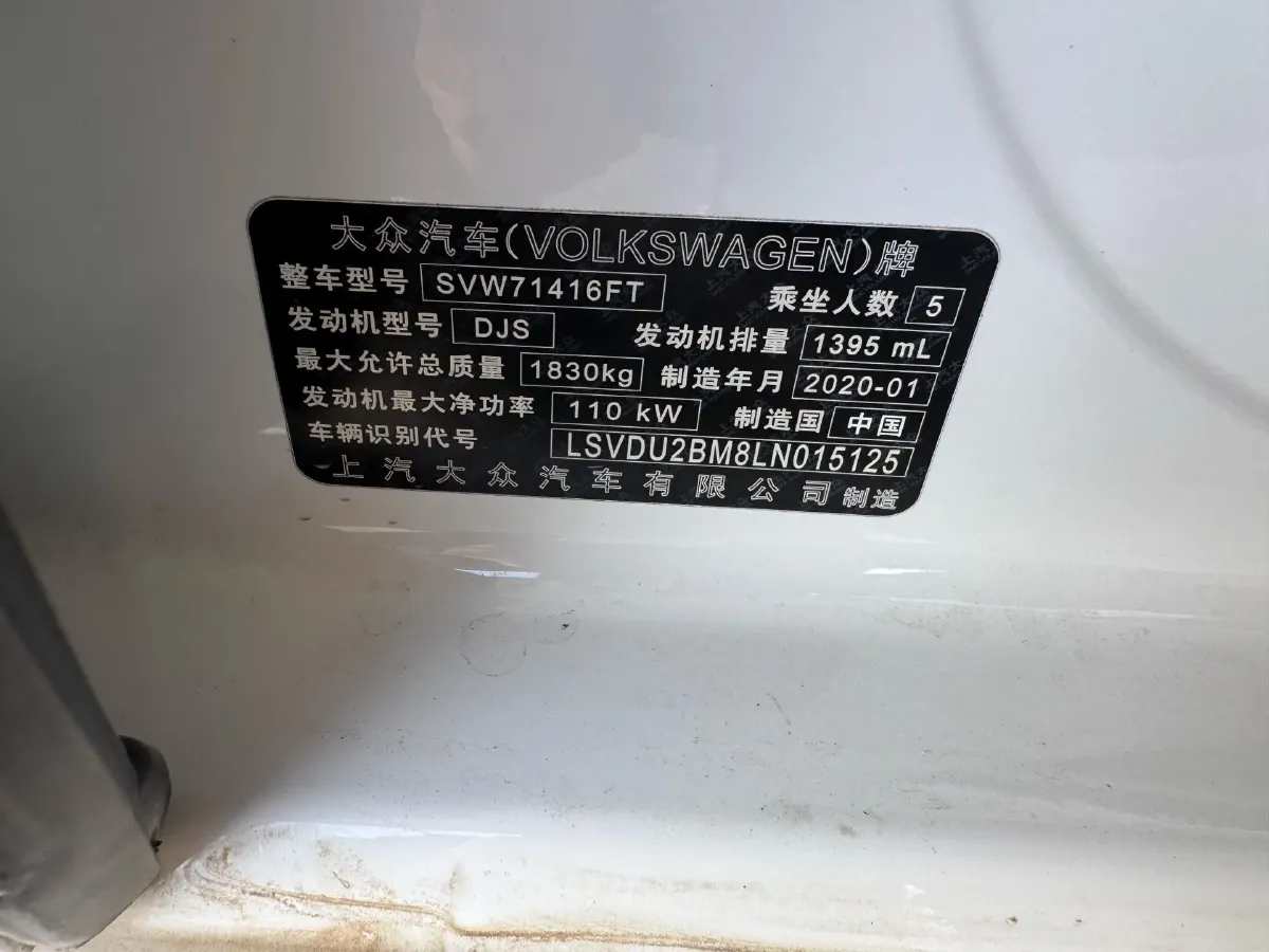 2019 Volkswagen Passat 1.4T 150HP L4 7DCT,autocango,china used car exporter,china ev exporter,chinese used car exporter,chinese used ev exporter