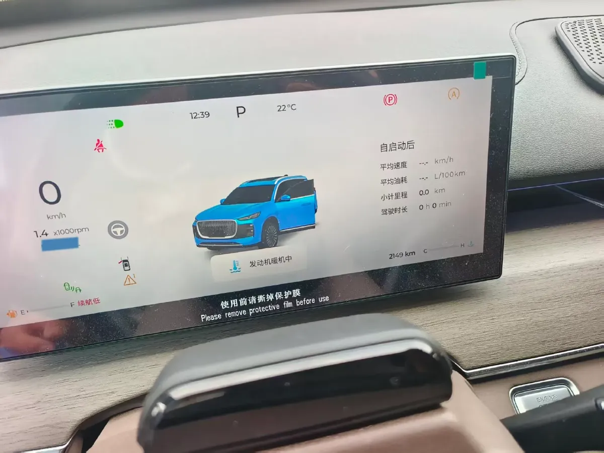 2025 Chery Tiggo 8 Plus 1.6T 197HP L4 7DCT,autocango,china used car exporter,china ev exporter,chinese used car exporter,chinese used ev exporter