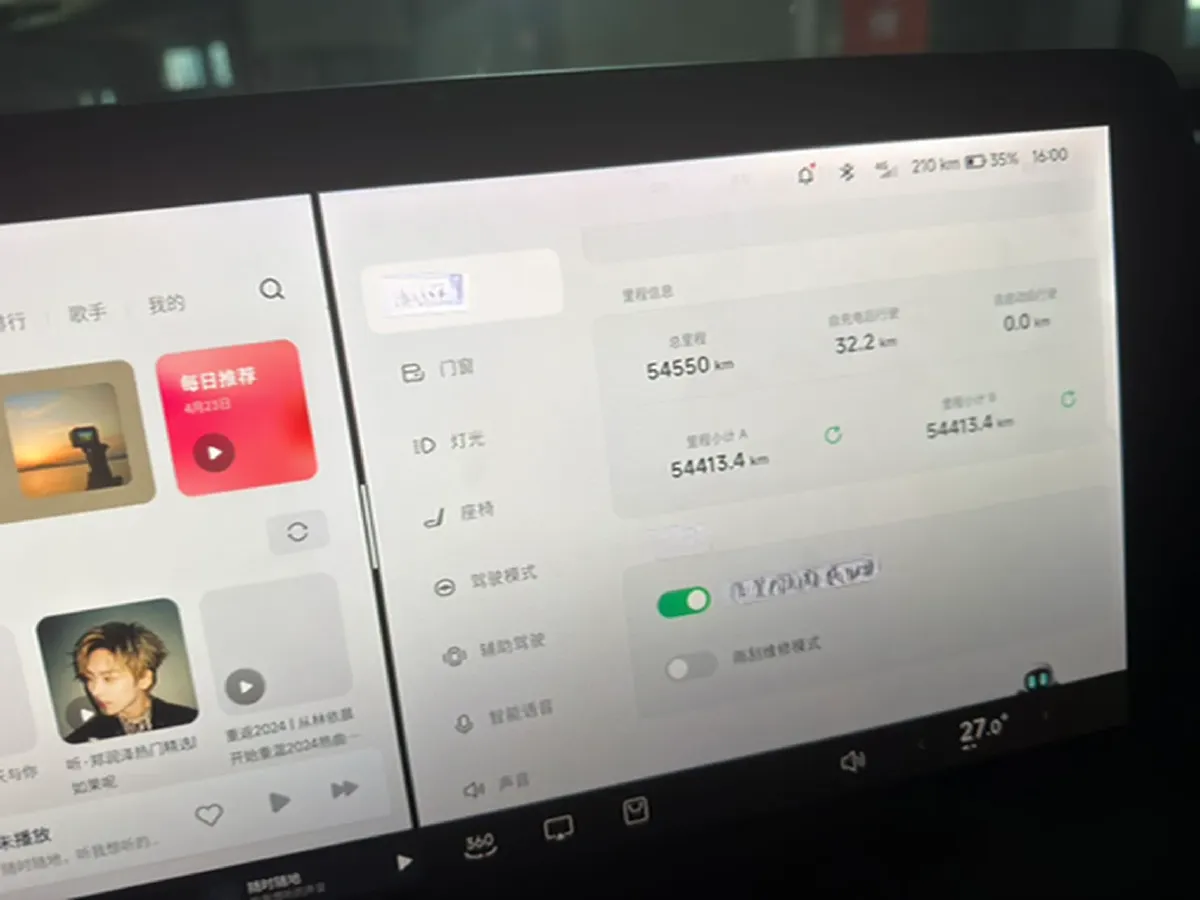 2023 Xpeng P7 BEV 70.8KWH,autocango,china used car exporter,china ev exporter,chinese used car exporter,chinese used ev exporter