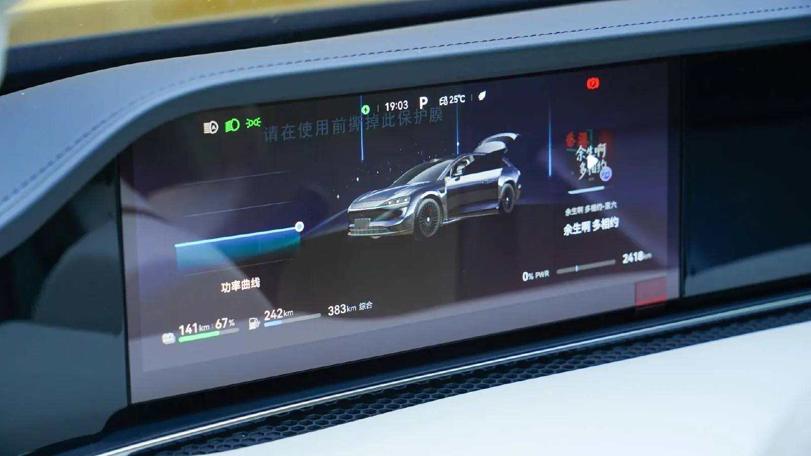 2025 HIMA Stelato S9T REEV 160HP REEV,autocango,china used car exporter,china ev exporter,chinese used car exporter,chinese used ev exporter