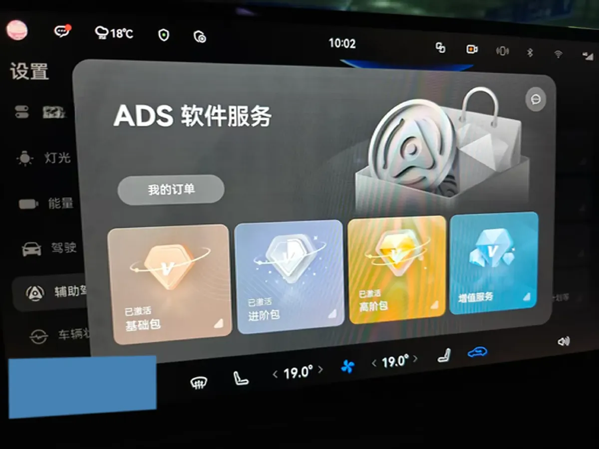 2025 HIMA Shangjie H5 REEV 98HP REEV,autocango,china used car exporter,china ev exporter,chinese used car exporter,chinese used ev exporter