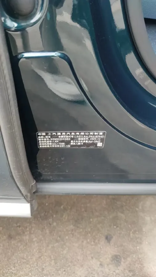 2023 Buick Century 2.0T 237HP L4 9AT,autocango,china used car exporter,china ev exporter,chinese used car exporter,chinese used ev exporter