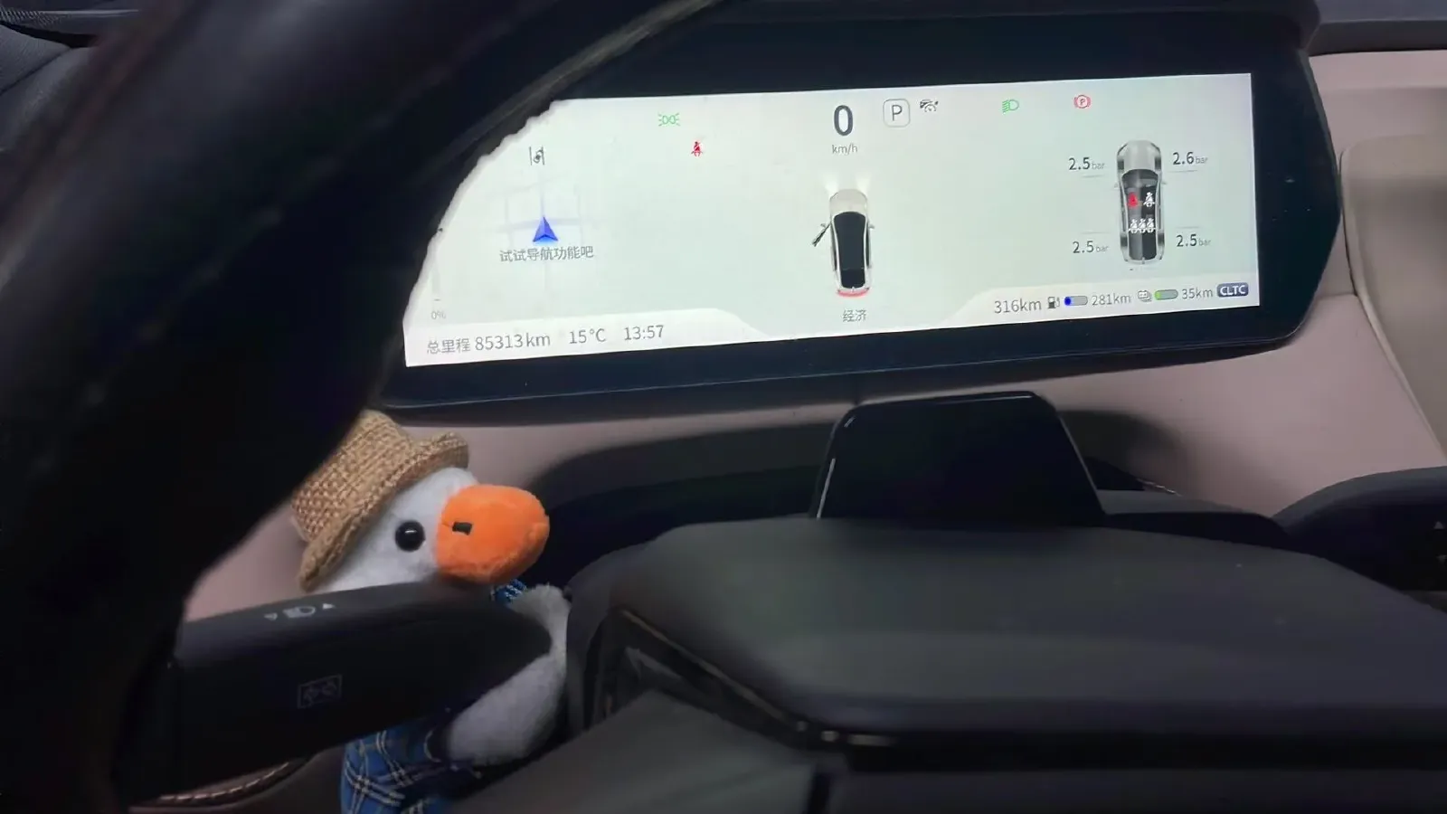 2023 Deepal SL03 1.5L 95HP L4 REEV 28.39KWH,autocango,china used car exporter,china ev exporter,chinese used car exporter,chinese used ev exporter