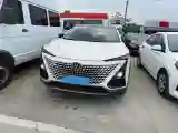 2022 ChangAn UNI-T 1.5T 188HP L4 7DCT