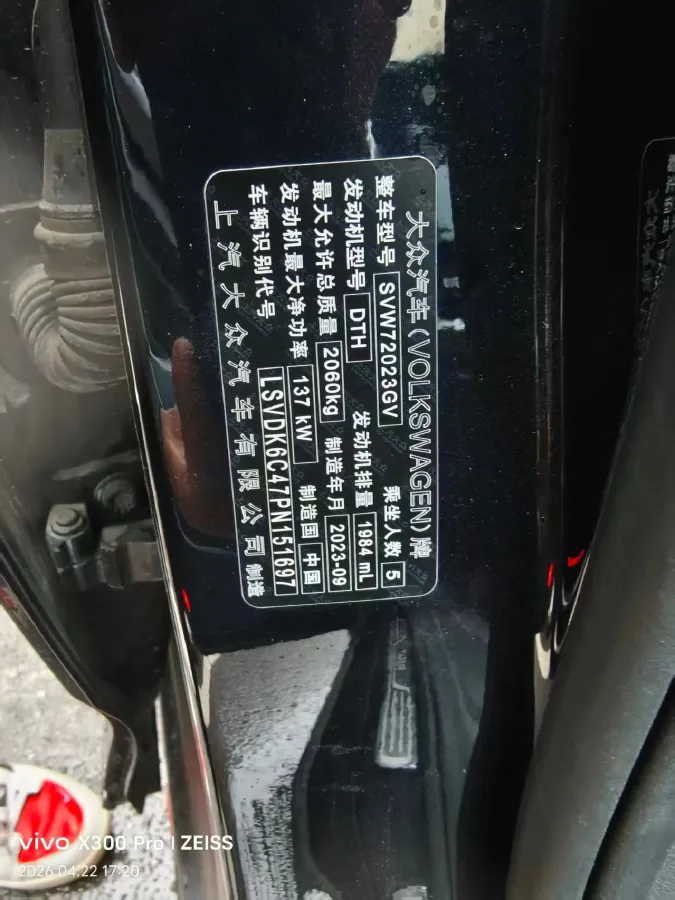 2023 Volkswagen Passat 2.0T 186HP L4 7DCT,autocango,china used car exporter,china ev exporter,chinese used car exporter,chinese used ev exporter