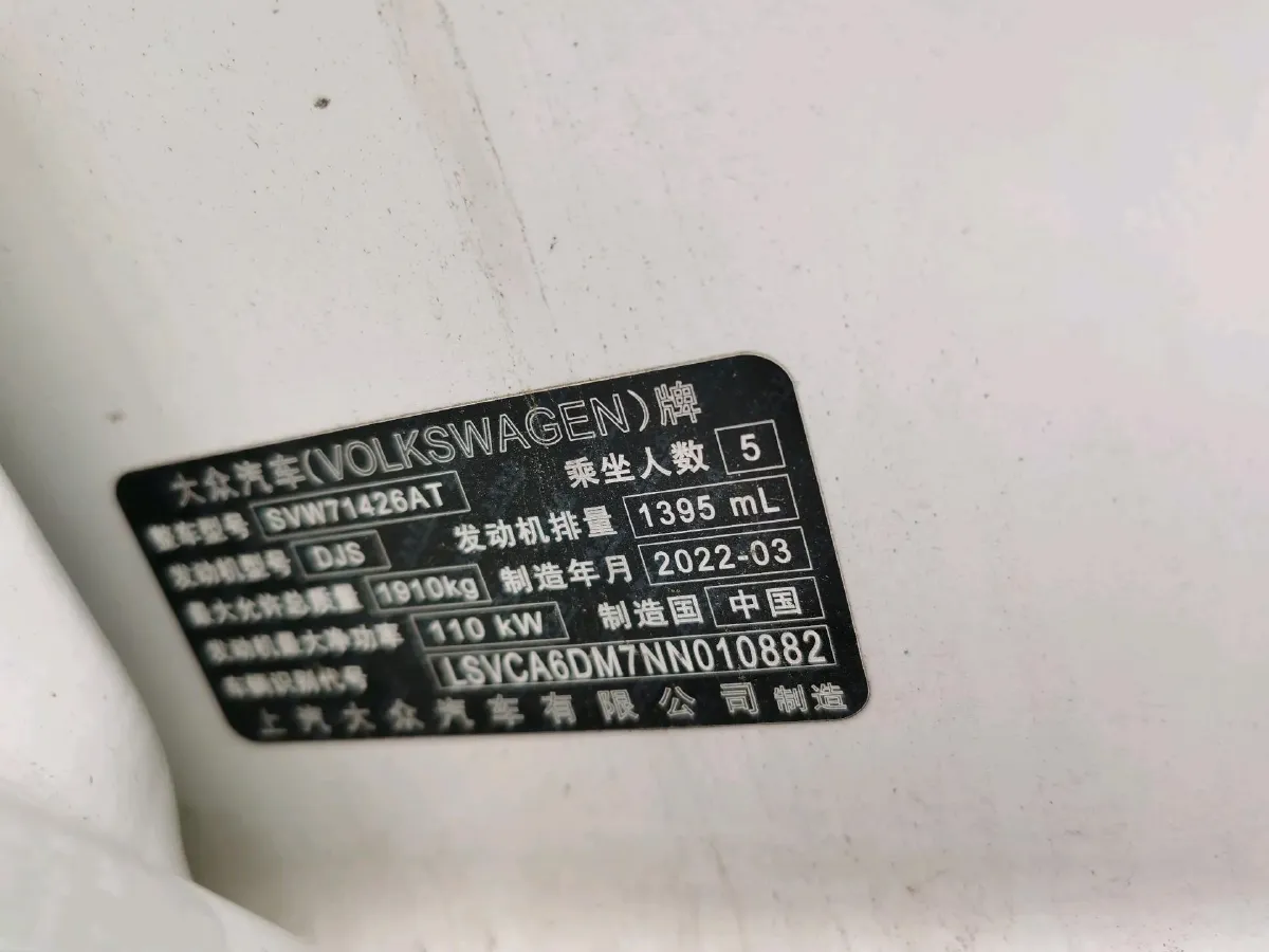 2022 Exceed TXL 2.0T 261HP L4 7DCT,autocango,china used car exporter,china ev exporter,chinese used car exporter,chinese used ev exporter