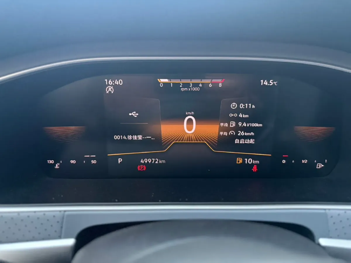 2023 Volkswagen Lavida 1.5L 113HP L4 6AT,autocango,china used car exporter,china ev exporter,chinese used car exporter,chinese used ev exporter