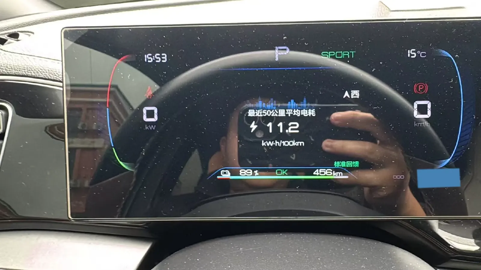 2023 BYD Qin Plus BEV 57.6KWH,autocango,china used car exporter,china ev exporter,chinese used car exporter,chinese used ev exporter