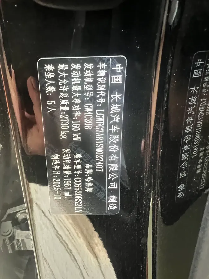 2025 Haval H5 2.0T 224HP L4 8AT,autocango,china used car exporter,china ev exporter,chinese used car exporter,chinese used ev exporter