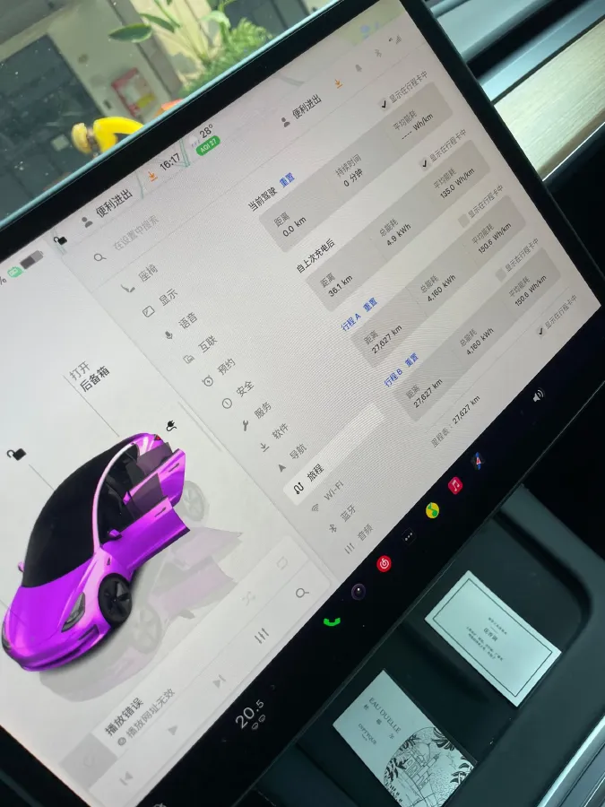 2022 Tesla Model 3 BEV 60KWH,autocango,china used car exporter,china ev exporter,chinese used car exporter,chinese used ev exporter