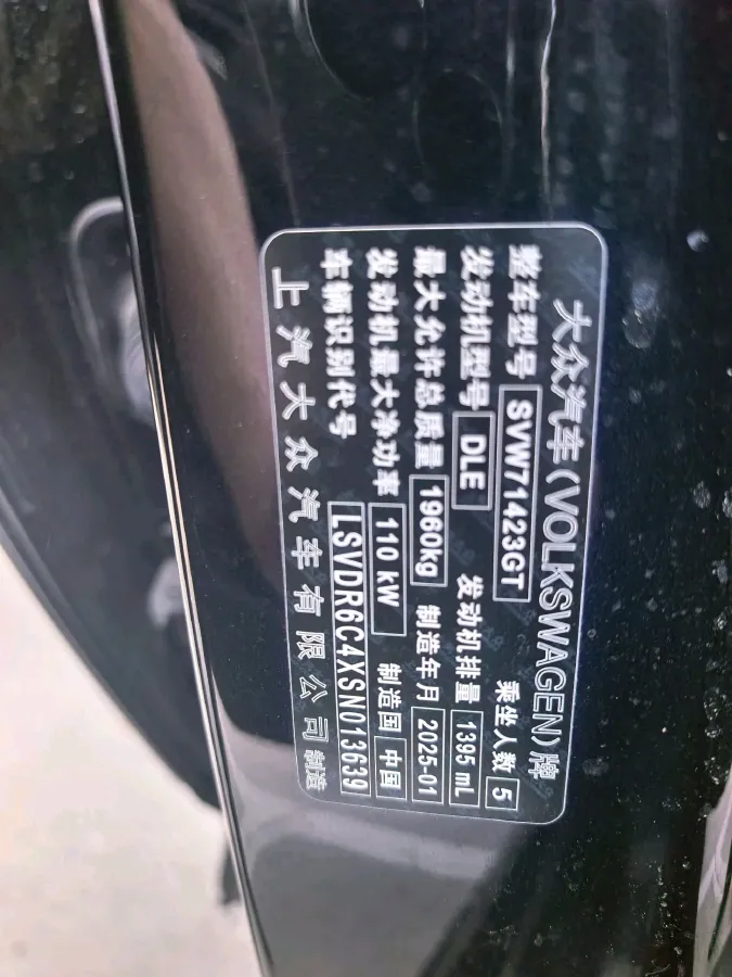 2025 Volkswagen Passat 1.4T 150HP L4 7DCT,autocango,china used car exporter,china ev exporter,chinese used car exporter,chinese used ev exporter